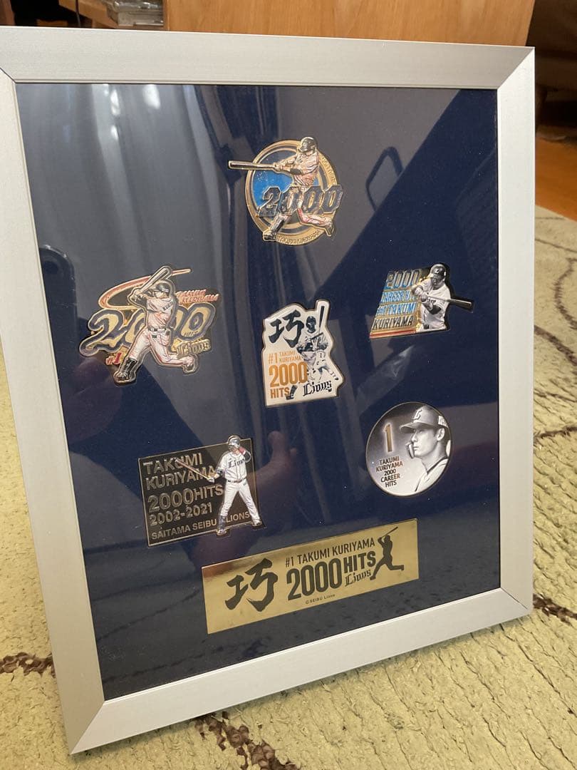 栗山巧 2000ヒット 額装メダルセット、記念バッジセット