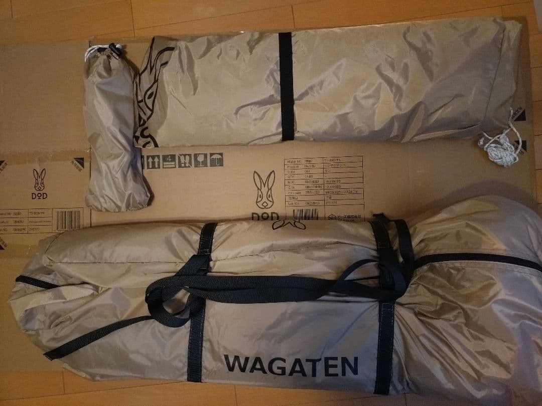 わがやのテント