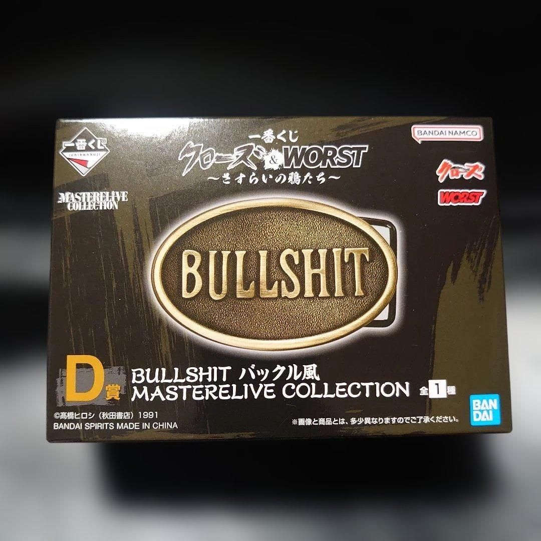 一番くじ クローズ＆WORST Ａ賞Ｃ賞Ｄ賞Ｅ賞ラストワンセット✩.*˚オマケ多