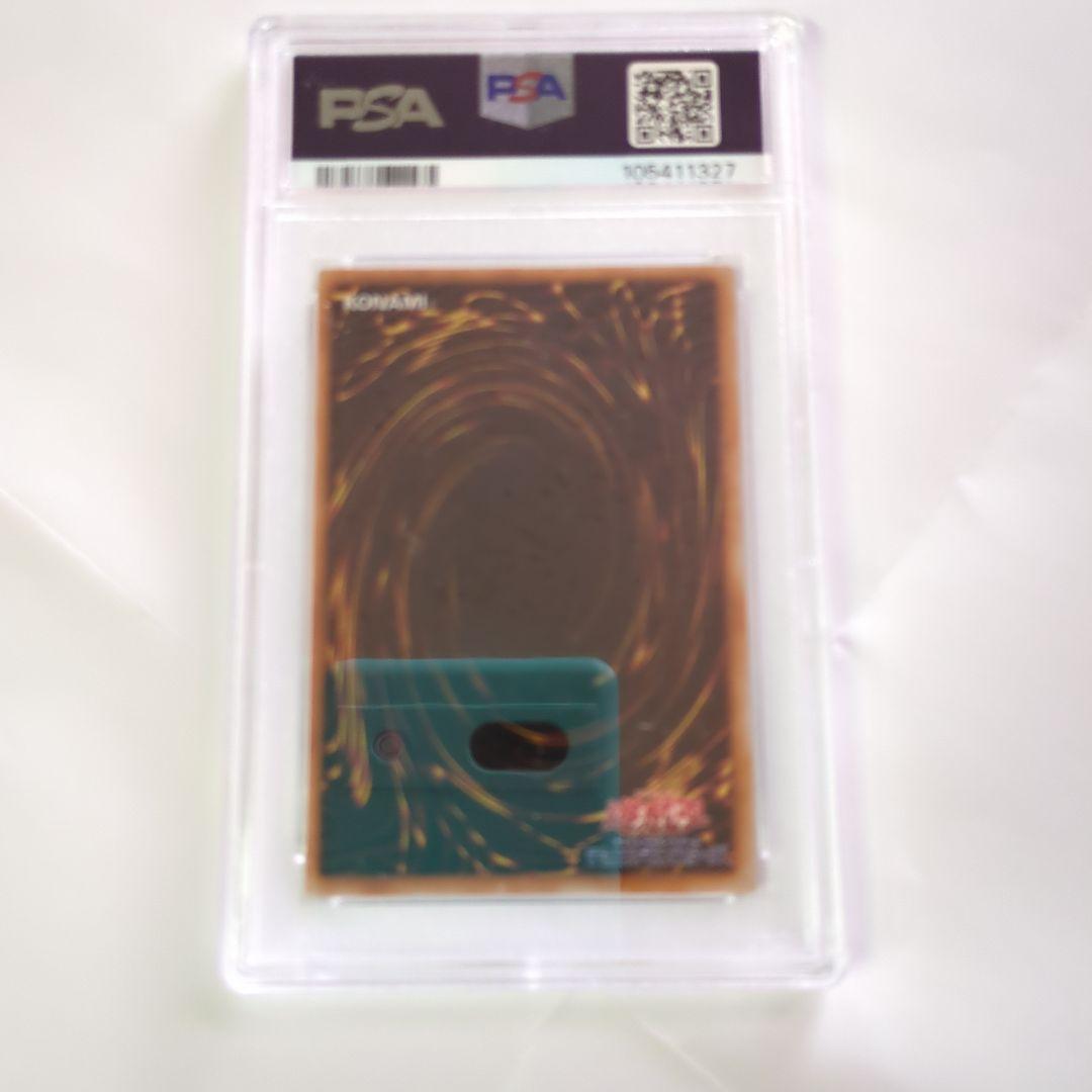 封印されしエクゾディア　初期　5体セット　PSA　鑑定品初版　ウルトラ