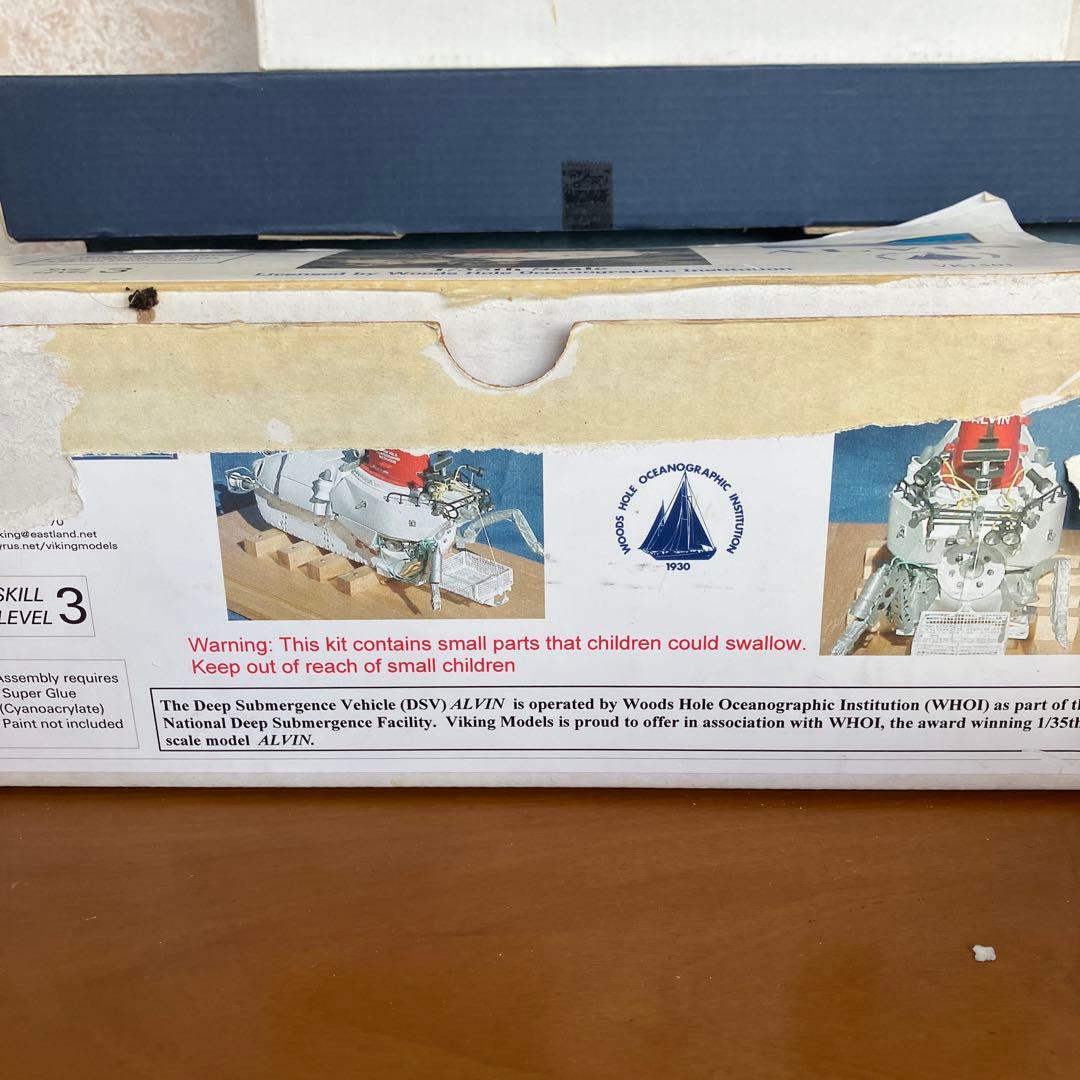 深海調査船アルビン号1／35スケール　バイキングモデルズ