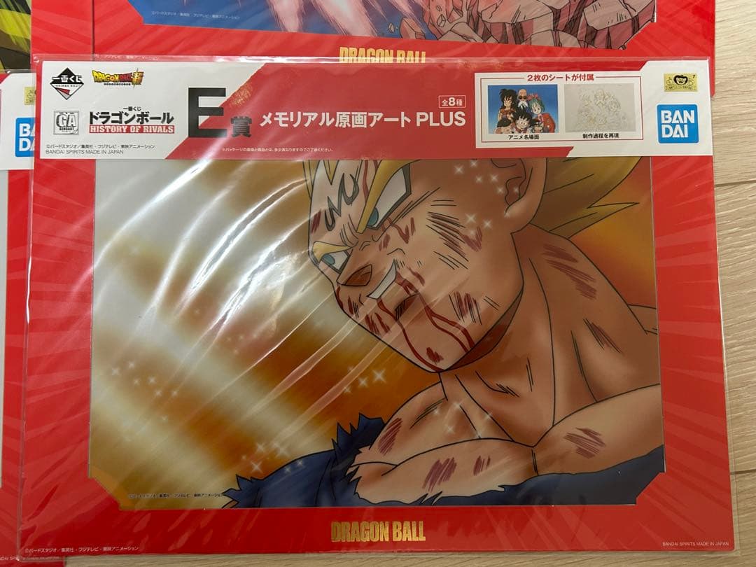 一番くじ ドラゴンボール E賞 メモリアル原画アート PLUS　悟空
