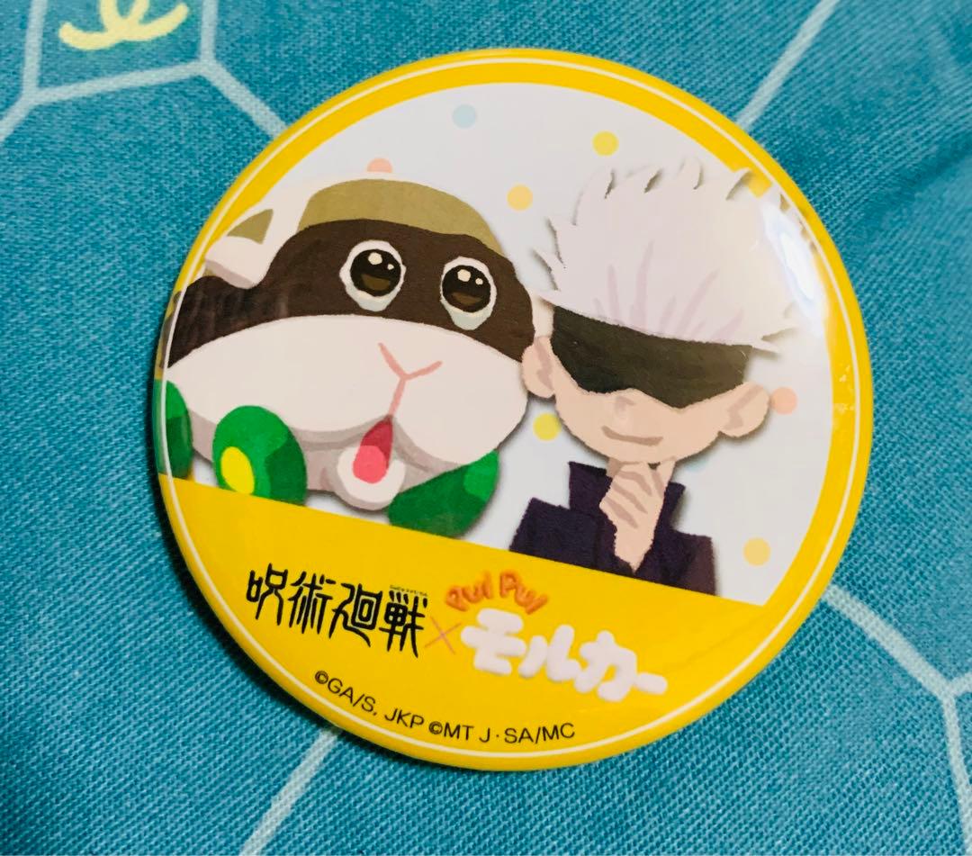呪術廻戦 五条悟　モルカー　 コラボ缶バッジ