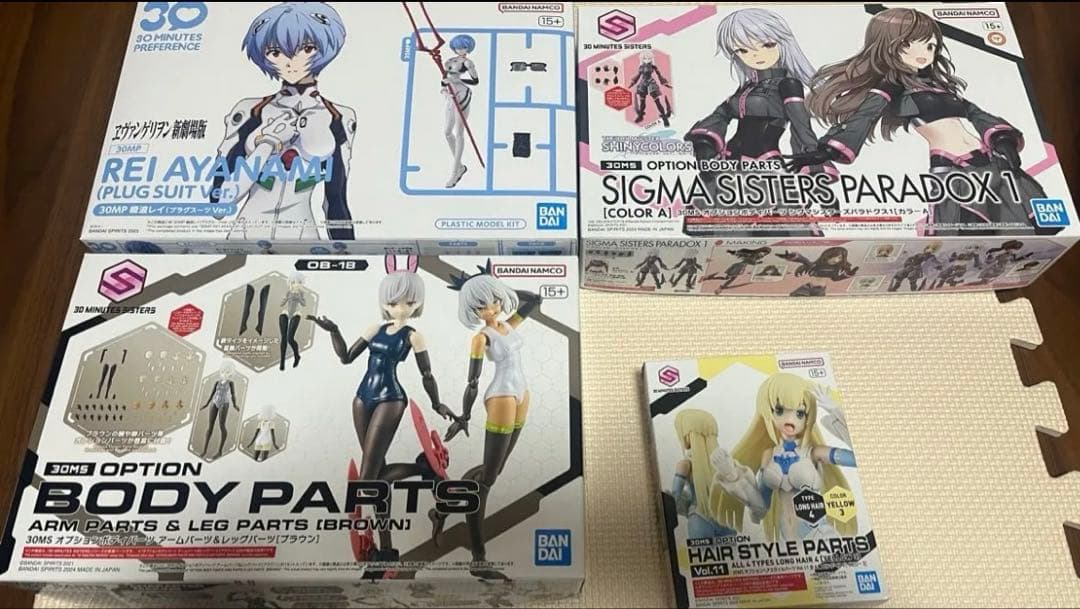 値下げ中30MP、30MSまとめ売り