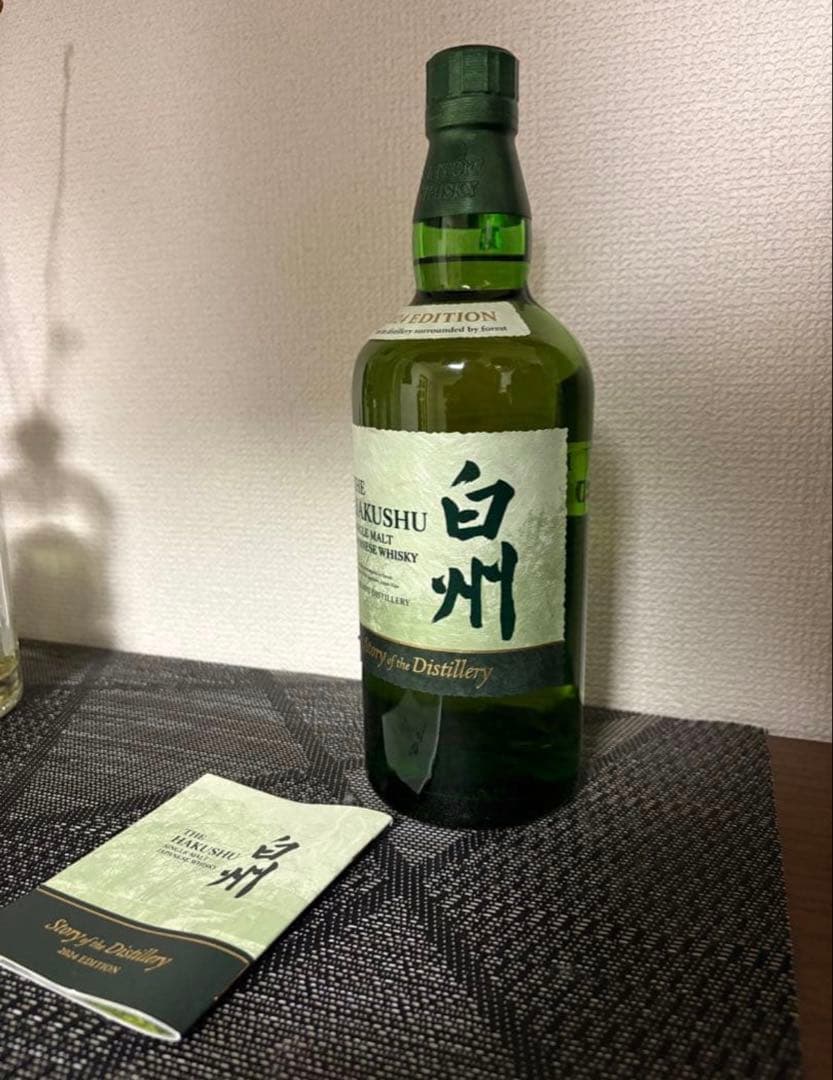 【きんたろう】山崎 白州 EDITION 2024 新品 箱付 サントリー