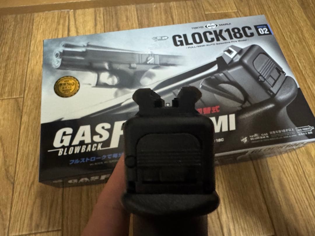 【東京マルイ】GLOCK 18C ガスブローバック エアガン