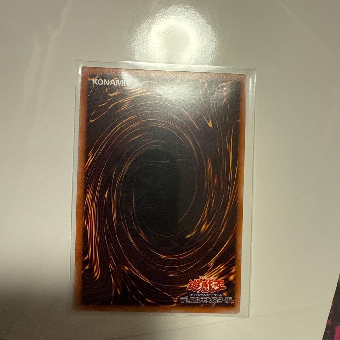 遊戯王　エリア　泰亜　25th