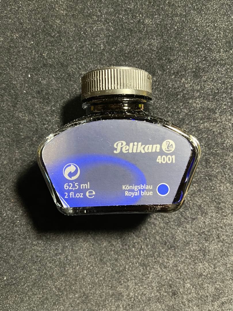 【希少・ビンテージ】万年筆インク 9点（モンブラン、ペリカン、シェーファー他）