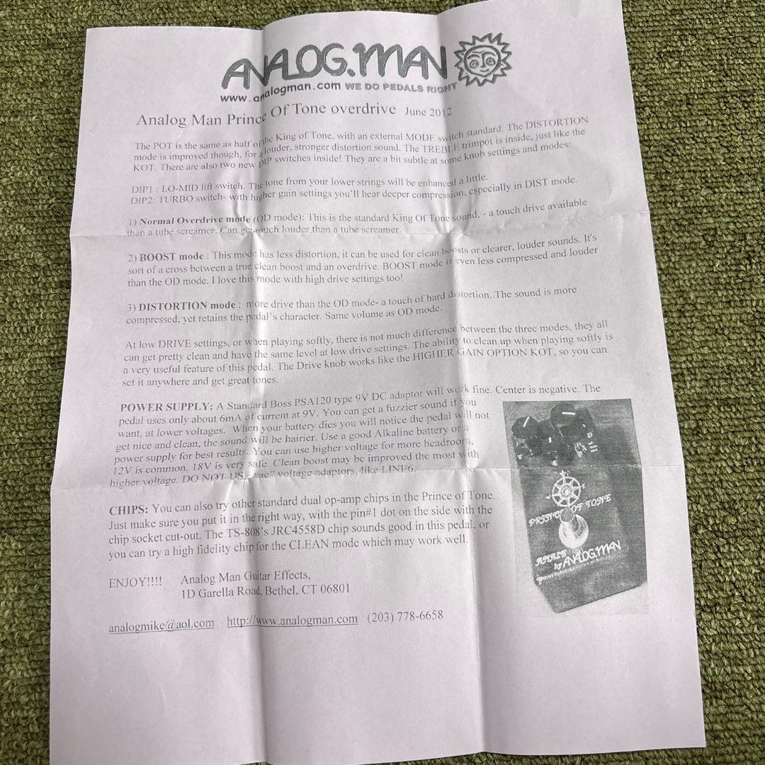 ギター analogman prince of tone
