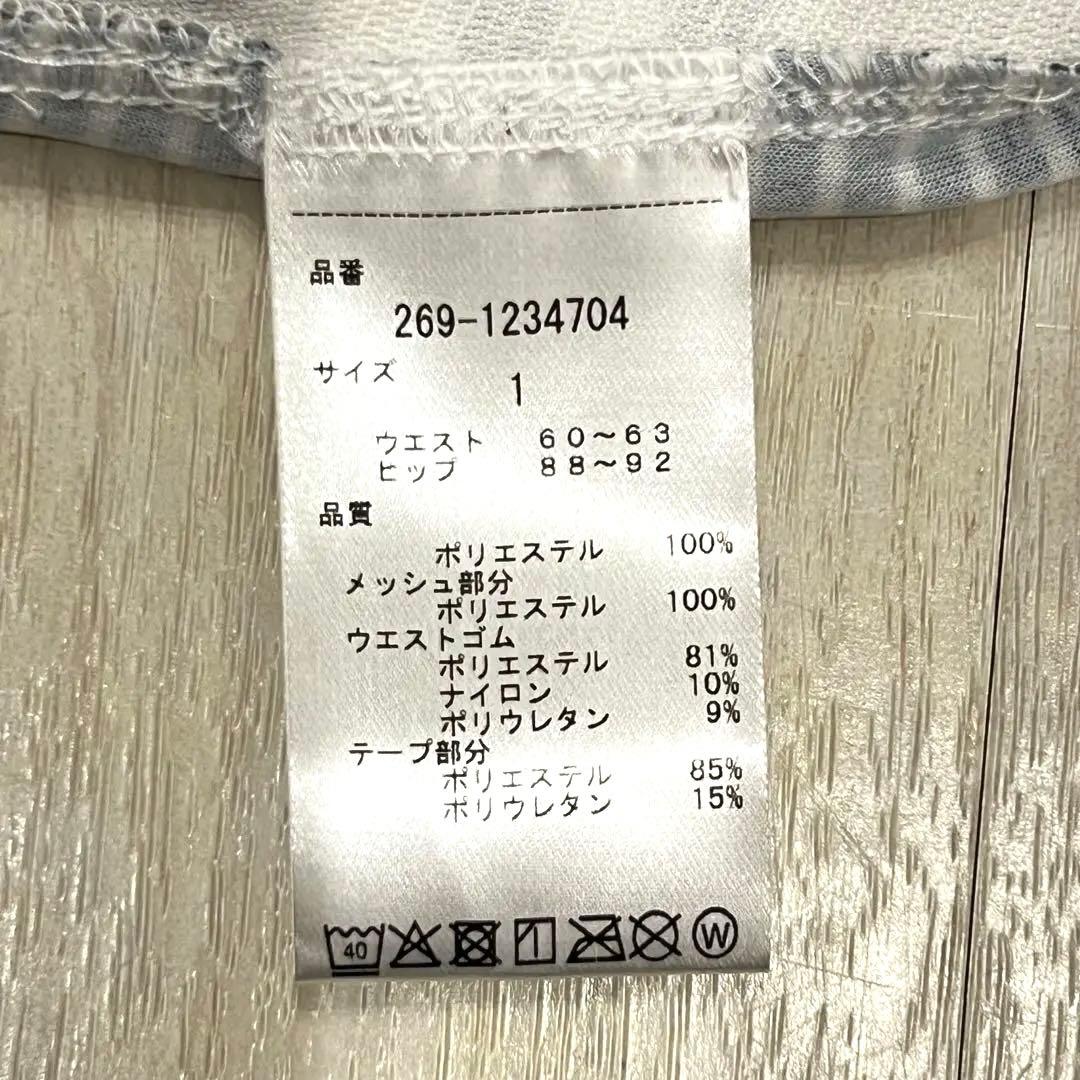 PGG パーリーゲイツ スカート 1