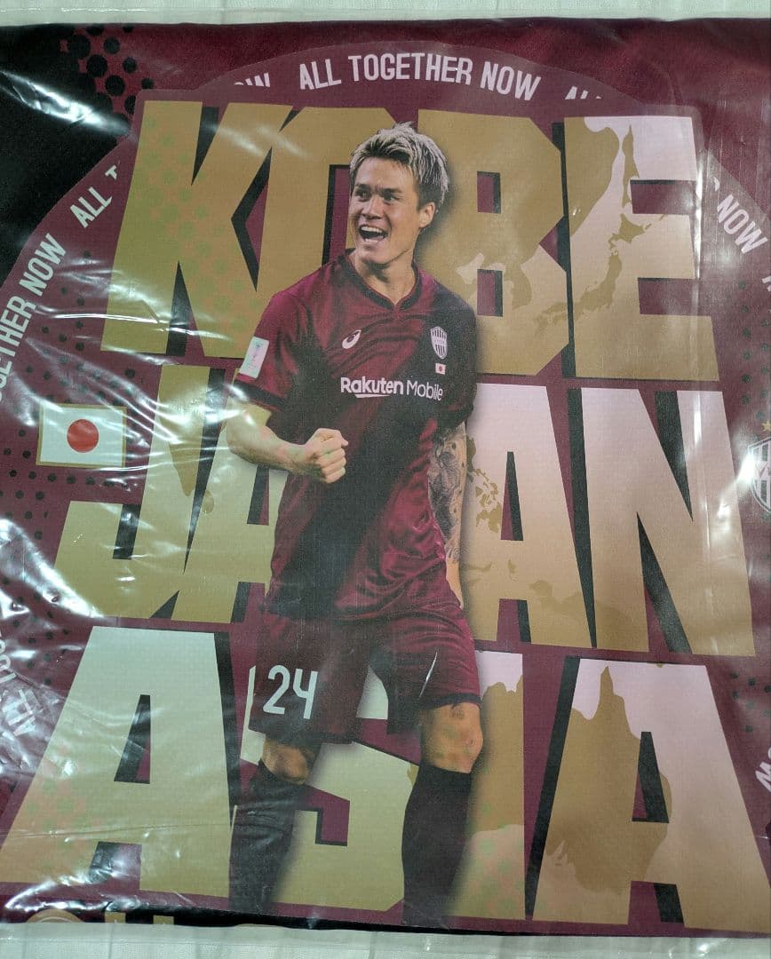 ヴィッセル神戸 VICTORY GOODSレプリカ 酒井高徳ACLE 2024