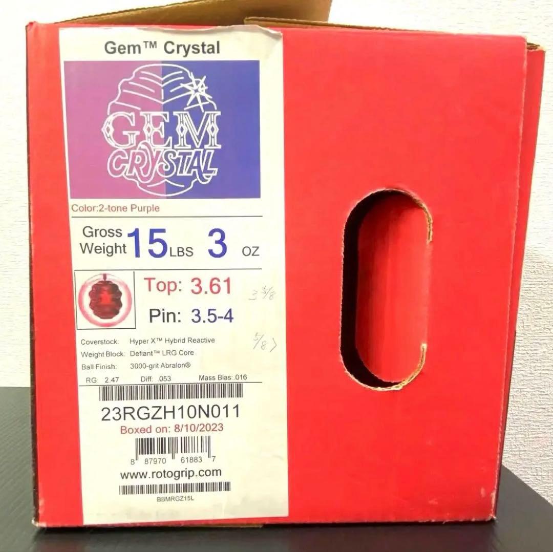 プラグ済み Gem Crystal 15P 人気中古品 ボウリング ボール ロト