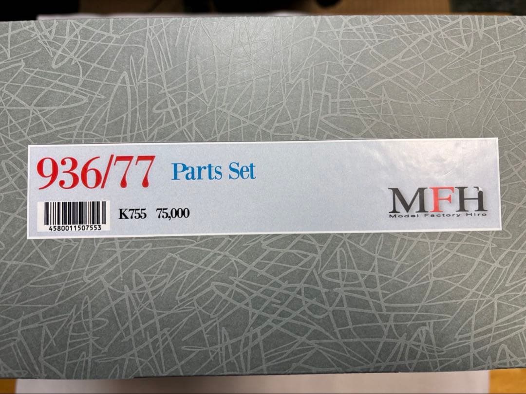 模型製作用品 1/12 936/77 1977 LM24hours