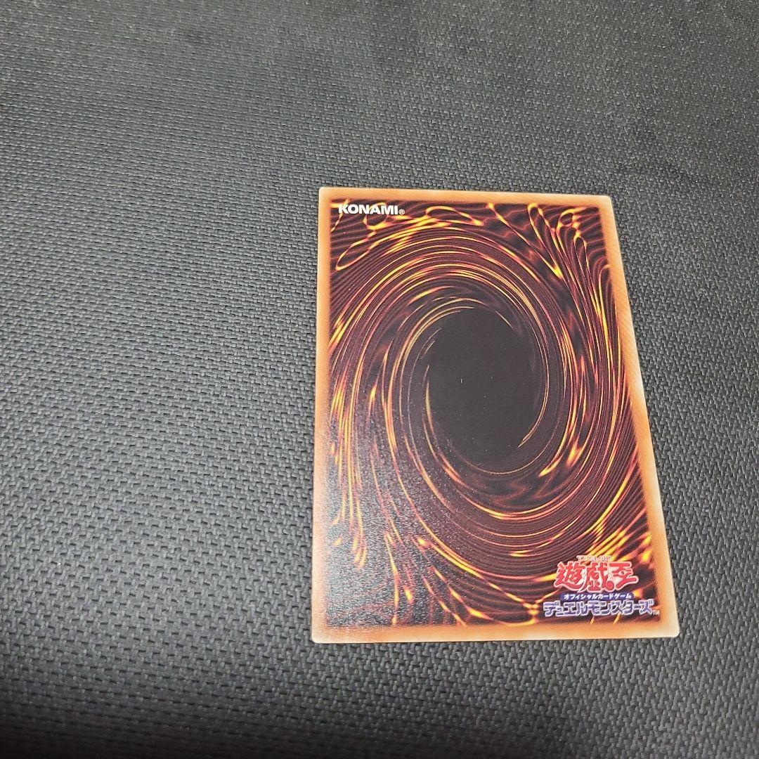 遊戯王 閃刀姫ーレイ 20th シークレット