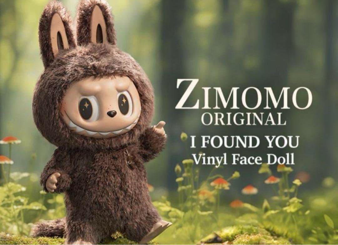 新品 THE MONSTERS I FOUND YOU ZIMOMOぬいぐるみ