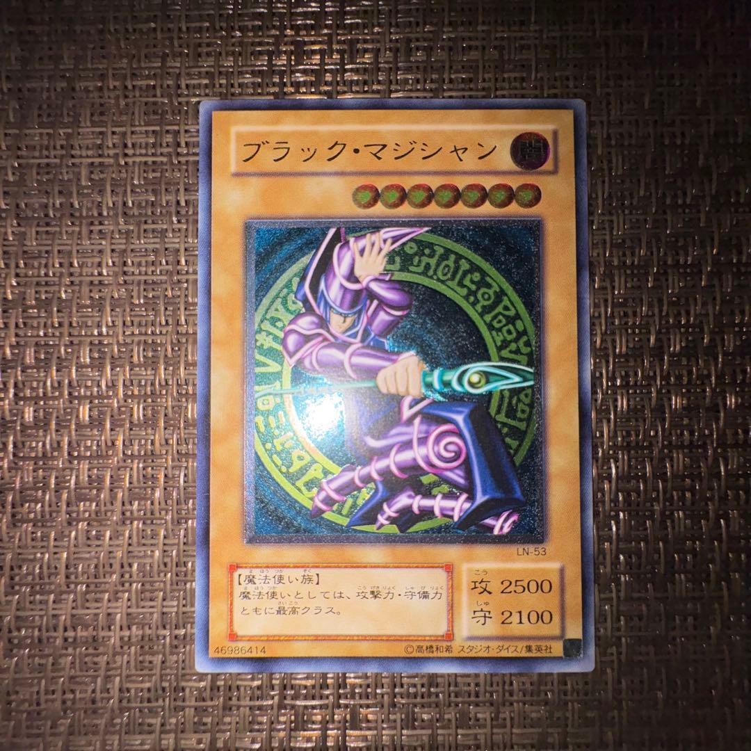遊戯王　ブラックマジシャン　レリーフ