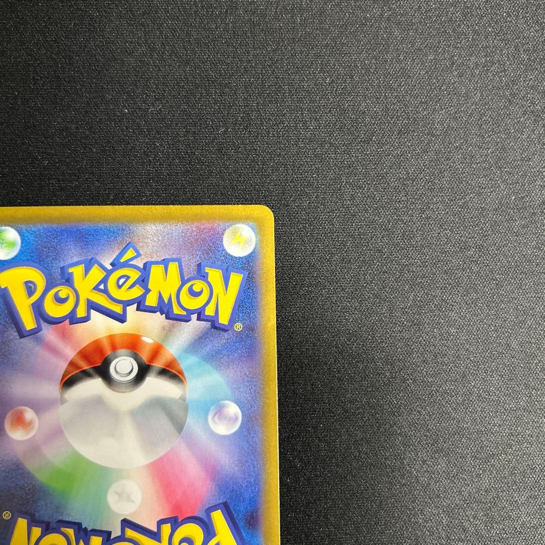 【美品】ニャース ex SAR（おまけ付き）