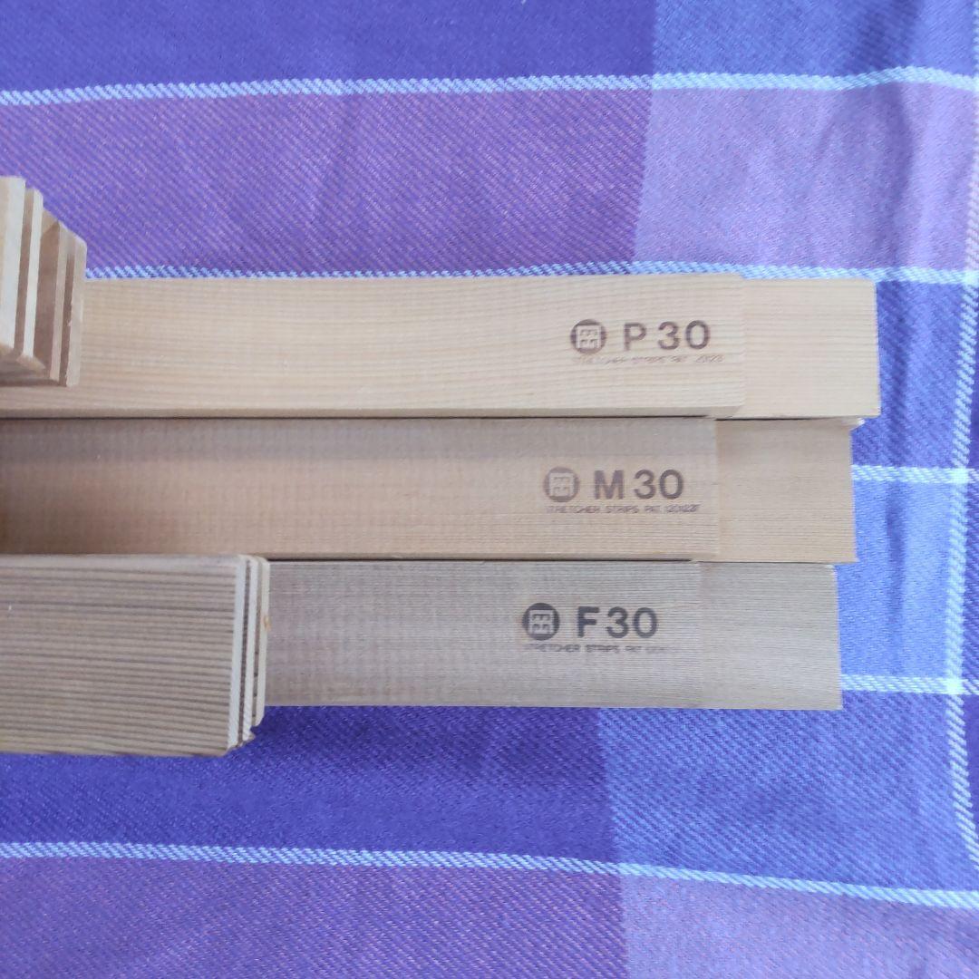 キャンバス木枠30号3本組