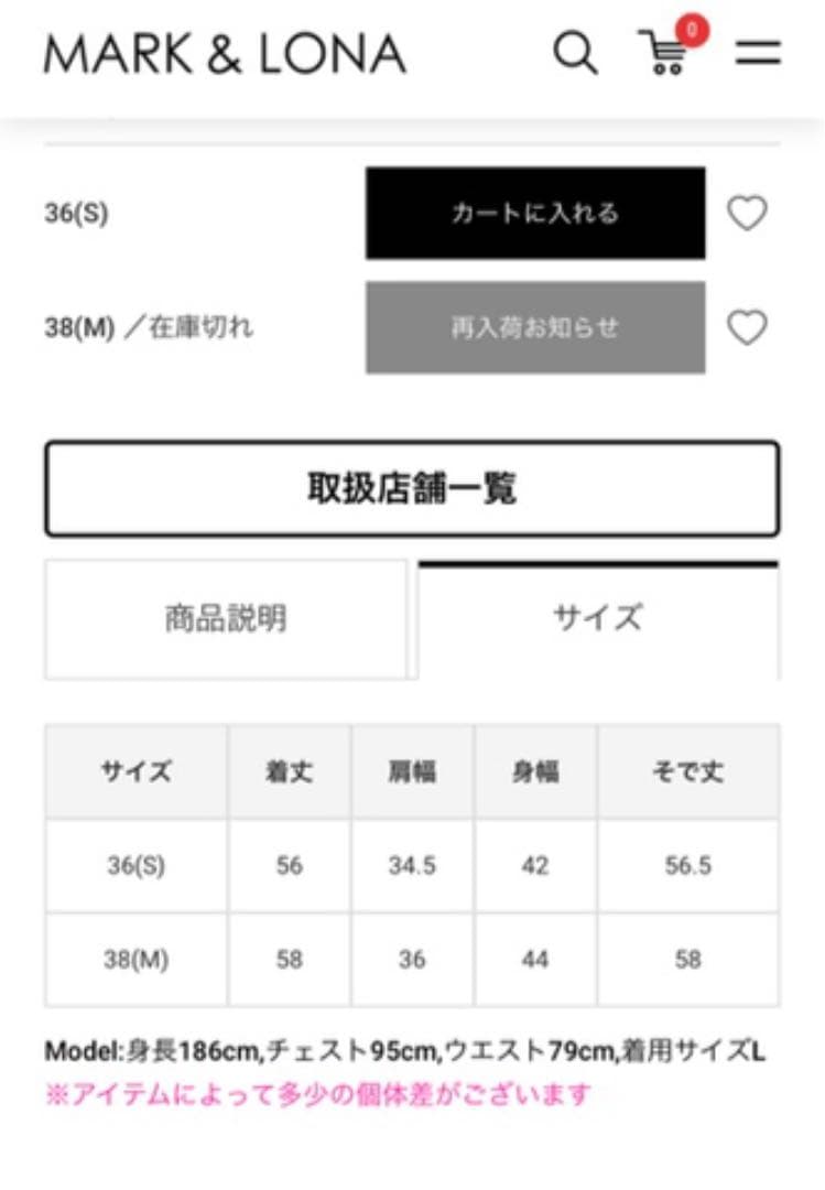 マークアンドロナ白雪姫