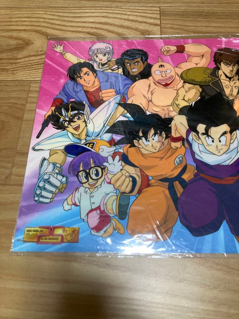 W) 週刊少年ジャンプ25周年記念 セル画 限定品 希少 非売品 JUMP