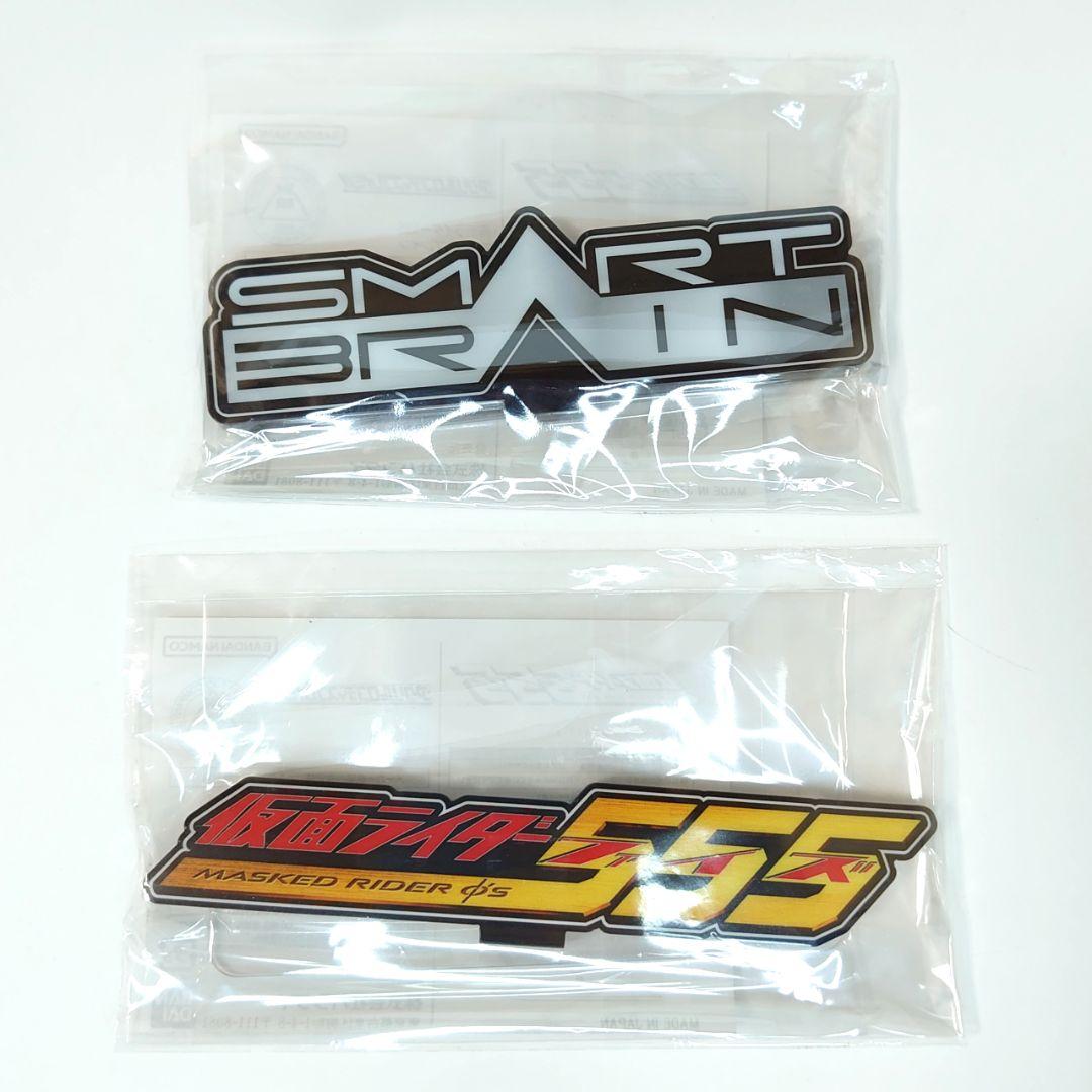 フィギュアーツ オートバジン＆仮面ライダーファイズ+アクリルロゴディスプレイ