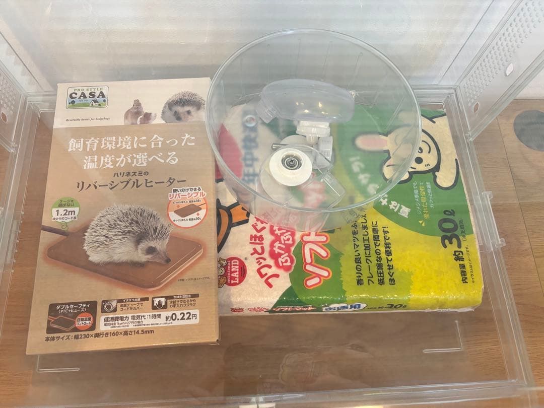 グラスハーモニー600 美品　おまけ付き