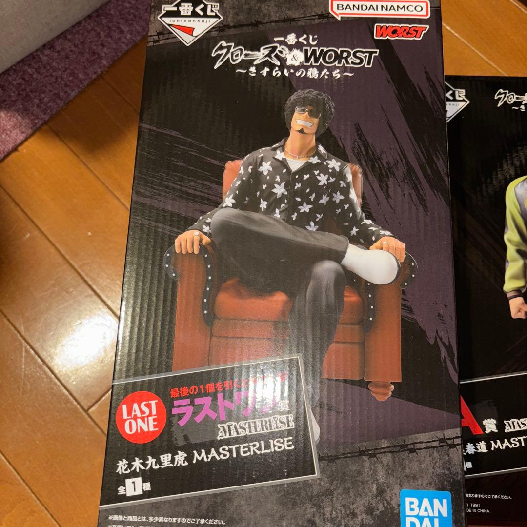 一番くじ クローズ worst A賞 ラストワン賞 セット