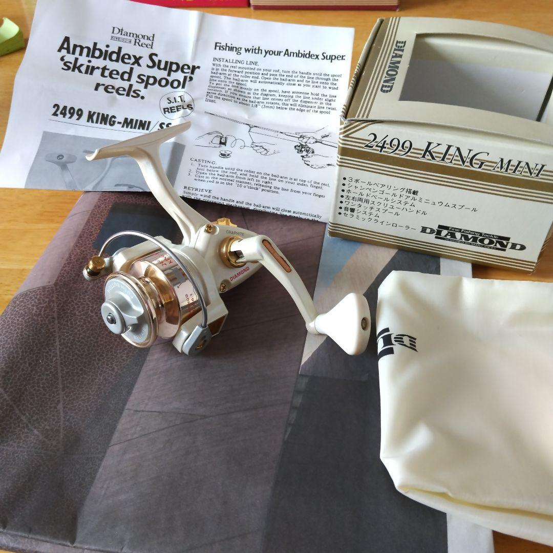 [最終値下げ]大森製作所、DIAMOND 2499 KING-MINI リール
