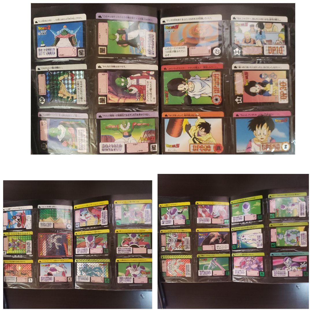 美品＆希少、貴重ドラゴンボールファイル丸事まとめ売り。フリーザ、ギニュー特戦隊他