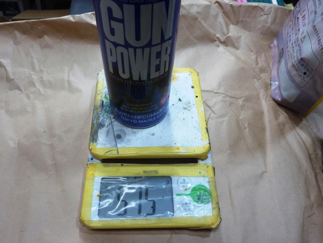 マルゼン製ワルサーニューPPK/S　サイレンサー・BB弾・ガス付き　動作確認済