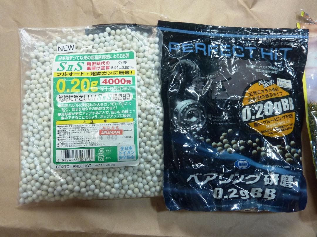 マルゼン製ワルサーニューPPK/S　サイレンサー・BB弾・ガス付き　動作確認済