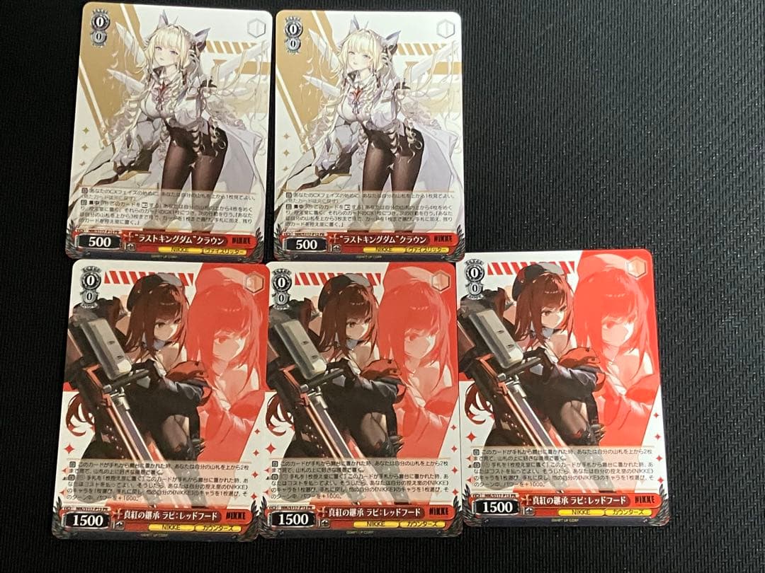 ヴァイス NIKKE ニケ RR以下 + TD 4コン、PR等付き