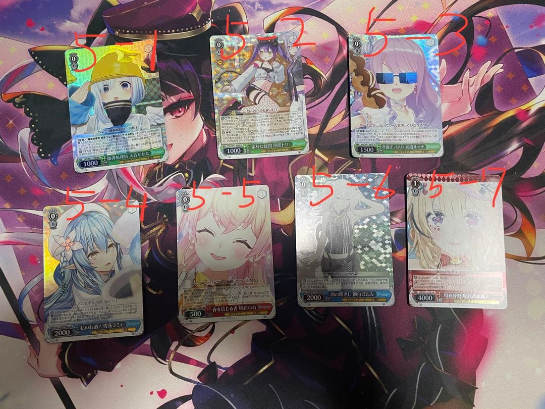 ② ホロライブ SR RRR ヴァイスシュヴァルツ バラ売り可能