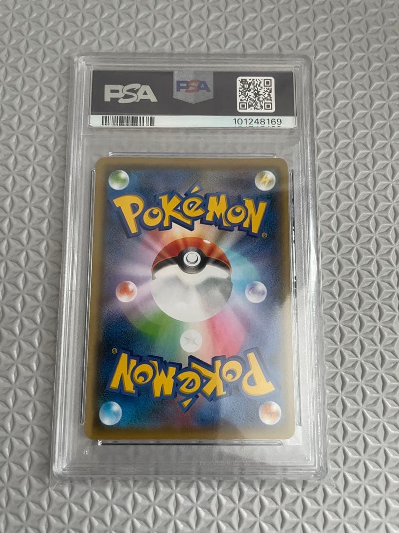 ポケモンカードゲーム ピカチュウ 208/S-P Yu Nagaba PSA10