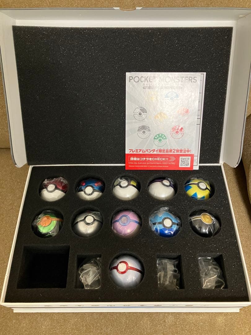 ポケットモンスター ボールコレクション SPECIAL