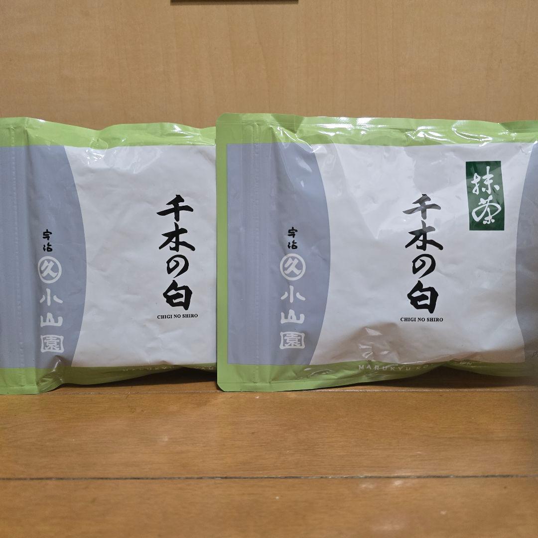 抹茶 丸久小山園 千木の白 100g 2袋