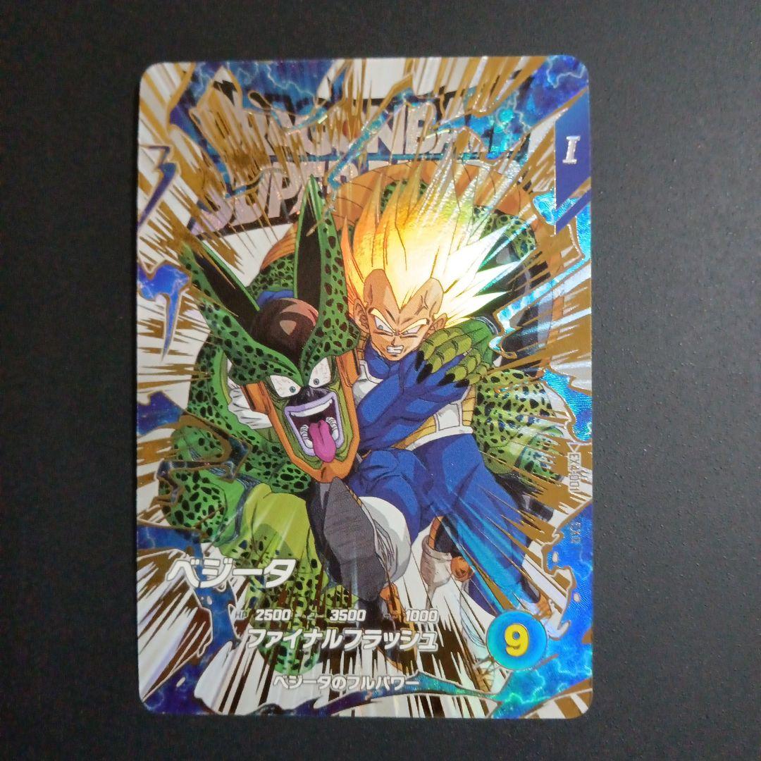 hide様　リクエスト商品　3点