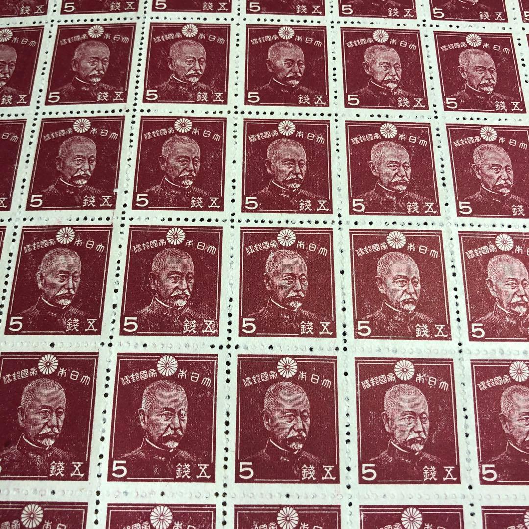 昭和17年 東郷平八郎元帥5銭 100枚シート美品 裏糊無し！大東亜戦争中！！