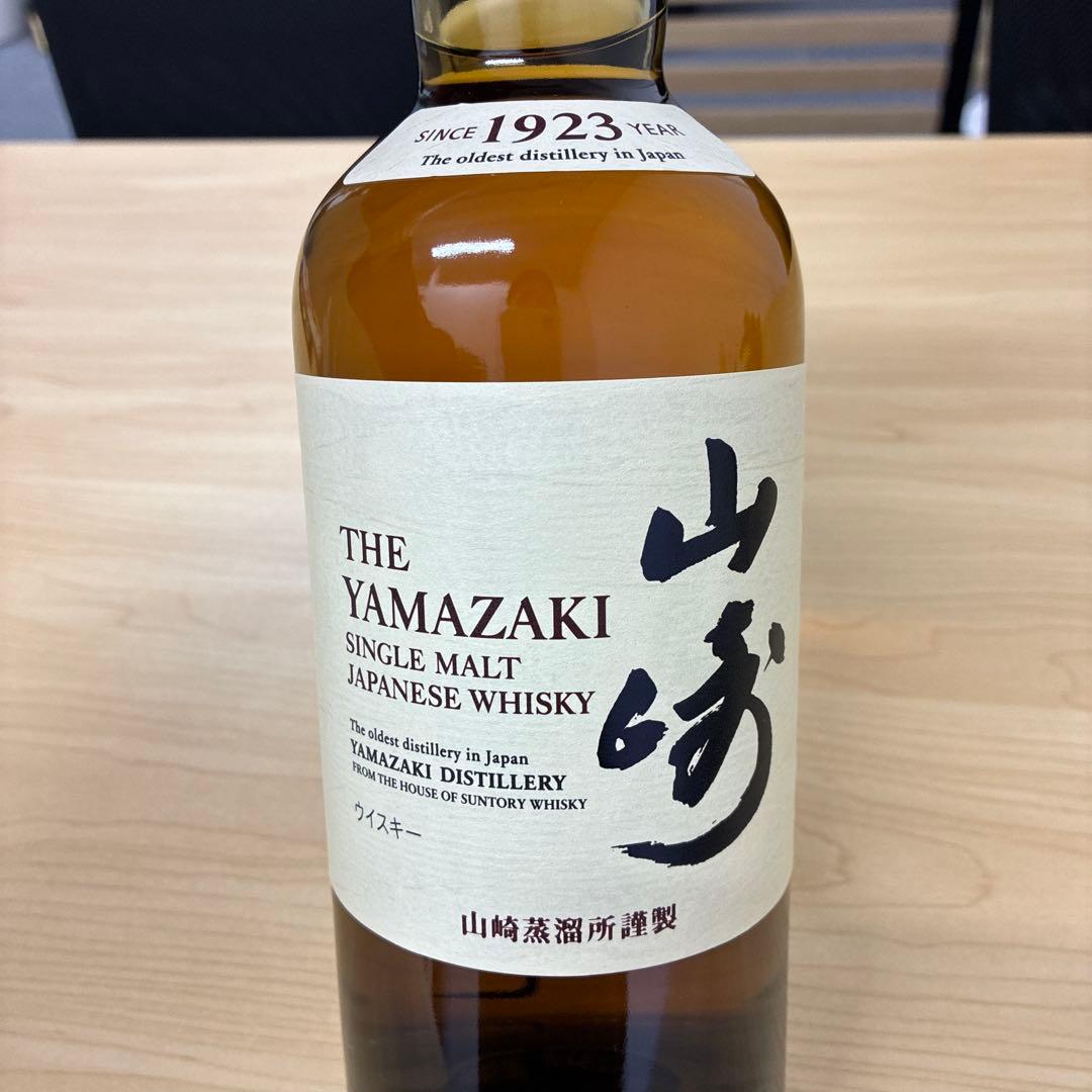サントリー 山崎 シングルモルトウイスキー 700ml 化粧箱付 新品未開栓