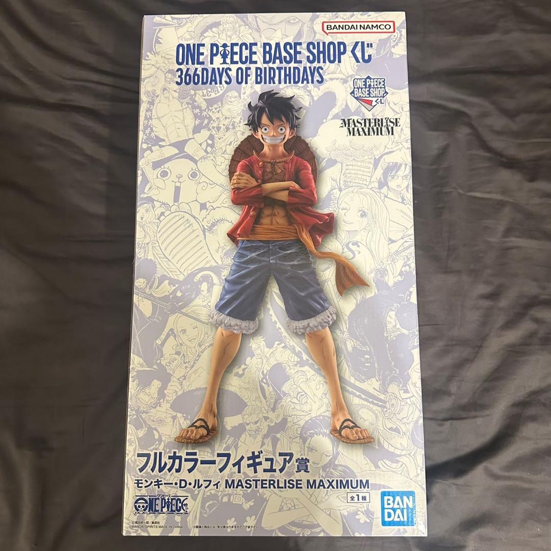 ONE PIECE BASE SHOP一番くじ ルフィ フルカラー