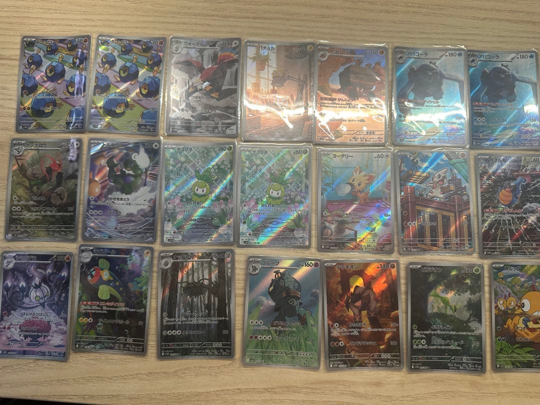 ポケモンカード ガマゲロゲ等AR・約120 セット まとめ売り