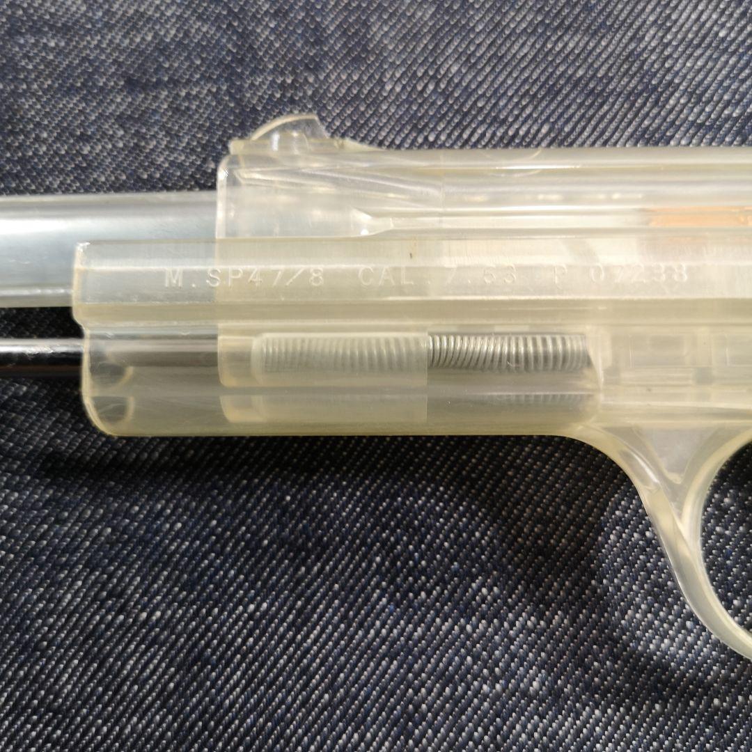 トイガン MGC TRANSPARENT MODEL GUN model SIG