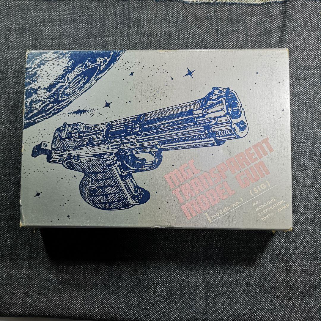 トイガン MGC TRANSPARENT MODEL GUN model SIG