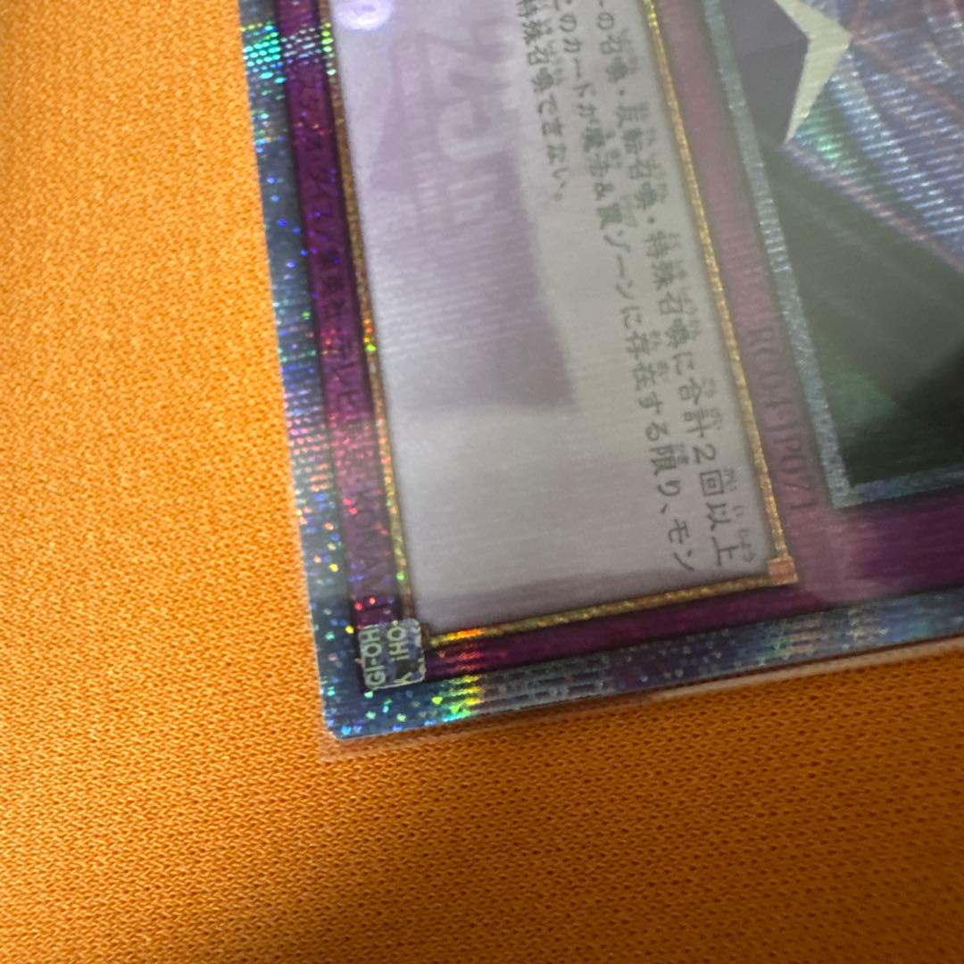 美品　遊戯王　霊王の波動 25th クオシク➕おまけ