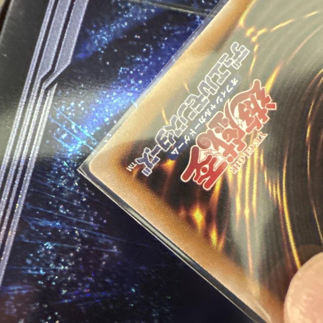 美品　遊戯王　霊王の波動 25th クオシク➕おまけ