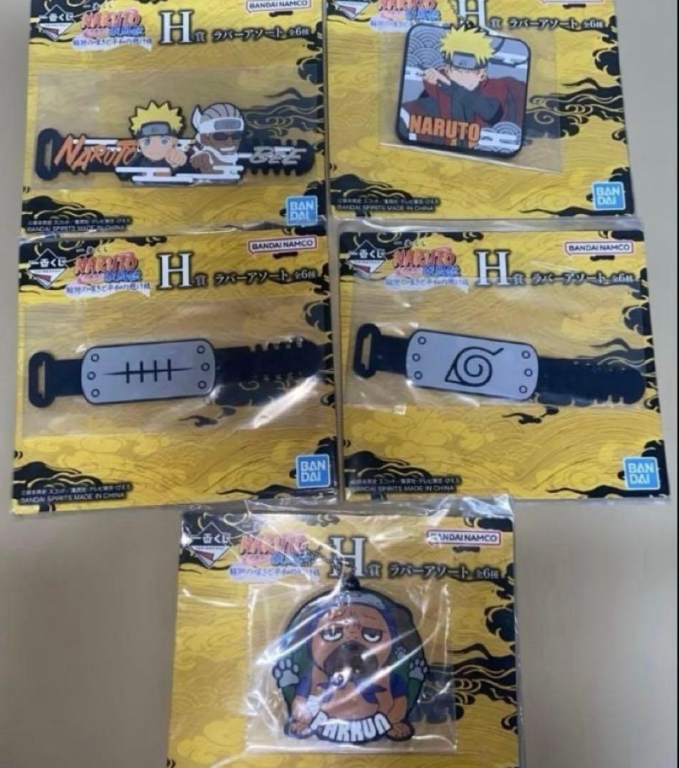 一番くじ NARUTO A賞 C賞 D賞 E賞 フィギュアセミコンプ+各賞まとめ