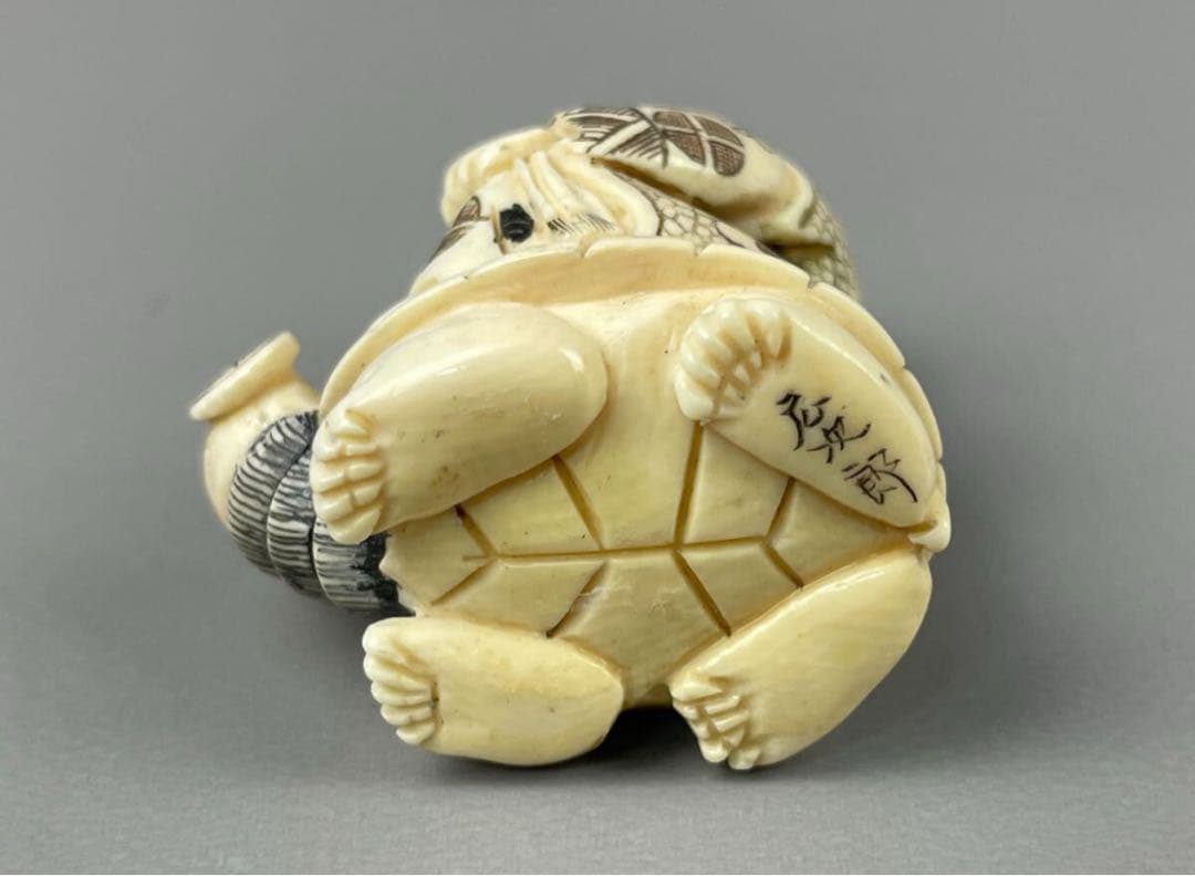 時代根付 天然素材 細密彫刻 在銘 広次郎 作家物 縁起物