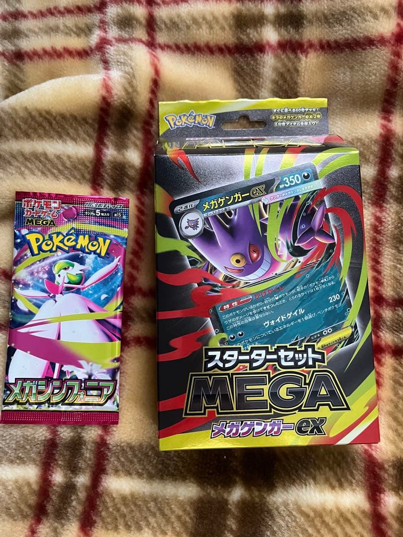 ポケモンカード未開封シュリンク付きボックス、デッキ、パックまとめ売り