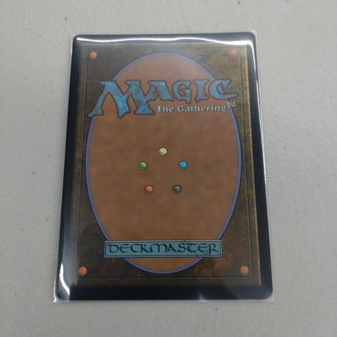 MTG 真鍮の都　空中都市、ビュエルバ