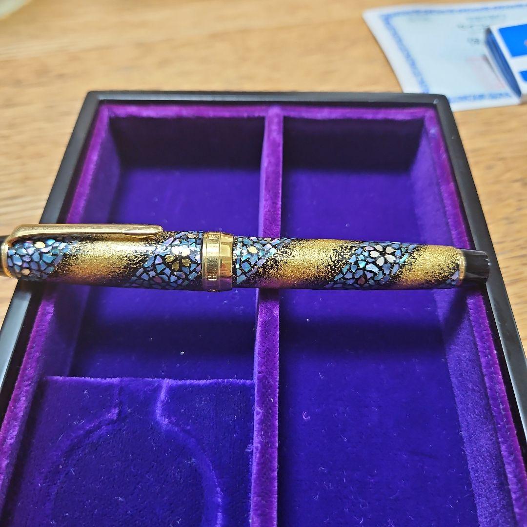【超レア】内閣総理大臣特別慰労 万年筆 螺鈿蒔絵 桜流れ 恩賜懐中時計セット